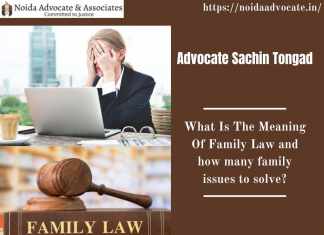Meaning Of Family Law and how many family issues to solve? Meaning Of Family Law