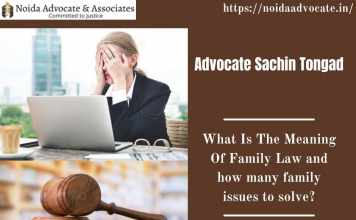 Meaning Of Family Law and how many family issues to solve? Meaning Of Family Law